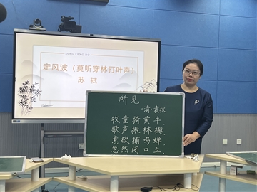 必发bifa在线首页师生在第二届江苏省教师国家通用语言文字教学能力大赛中取得佳绩
